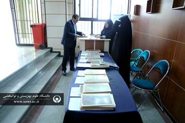 مراسم گرامیداشت روز معلم